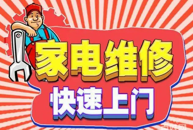 衢州金帝燃气灶维修
